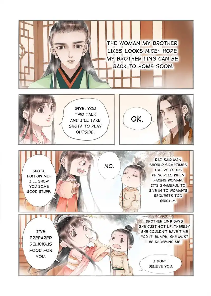 My Dear Concubine Chapter 72 1